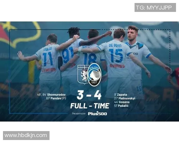 意甲精彩对决国米与曼城战成平局补时进球点燃全场气氛