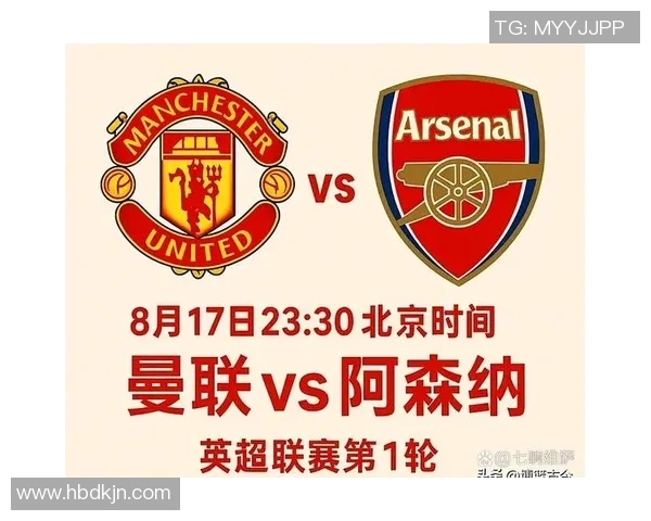 英超冷门:里昂大胜那不勒斯红牌事件引发全场热议